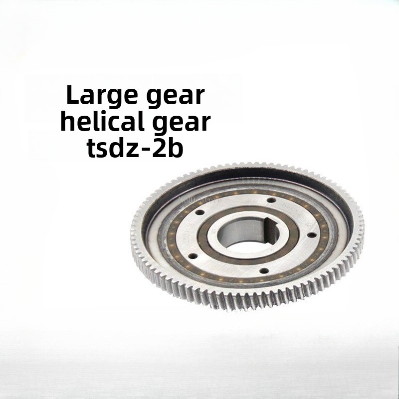 For TSDZ-2B Tongsheng Torque S - огляд і ціна Tongsheng Tsdz2B Mid Drive Motor
